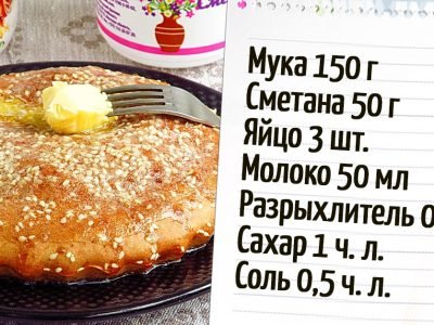 Белорусский толстый блин «Чачоха»