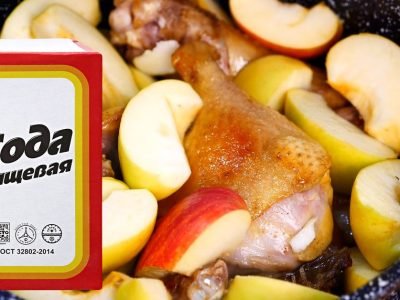 Сочная утка с яблоками по-еврейски