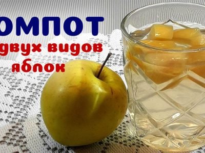 Яблочный компот с корицей