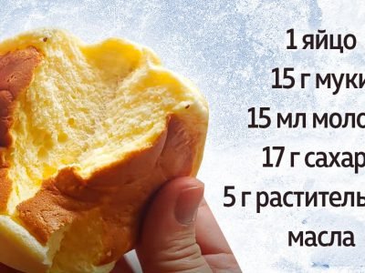 Яичные панкейки