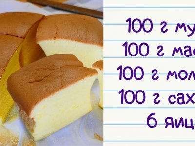 Тайваньский яичный пирог «Кастелла»